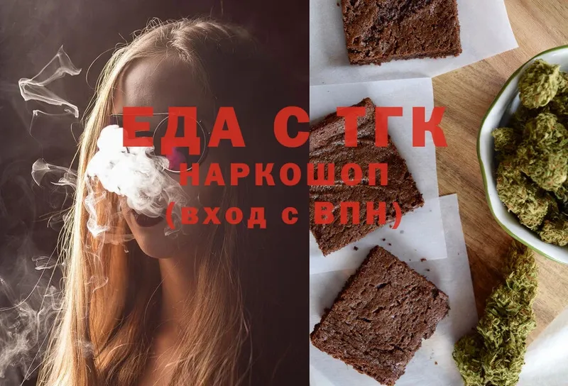 Cannafood конопля  как найти наркотики  mega зеркало  Дятьково 