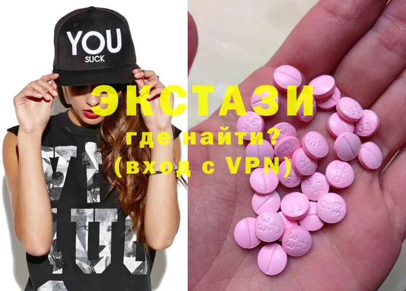 как найти   OMG как войти  Ecstasy диски  Дятьково 