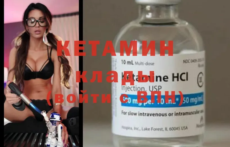 КЕТАМИН ketamine  мориарти как зайти  Дятьково  мега ССЫЛКА 