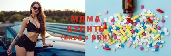 МДМА Бугульма