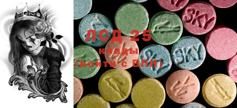 hydra онион  Дятьково  Лсд 25 экстази ecstasy 